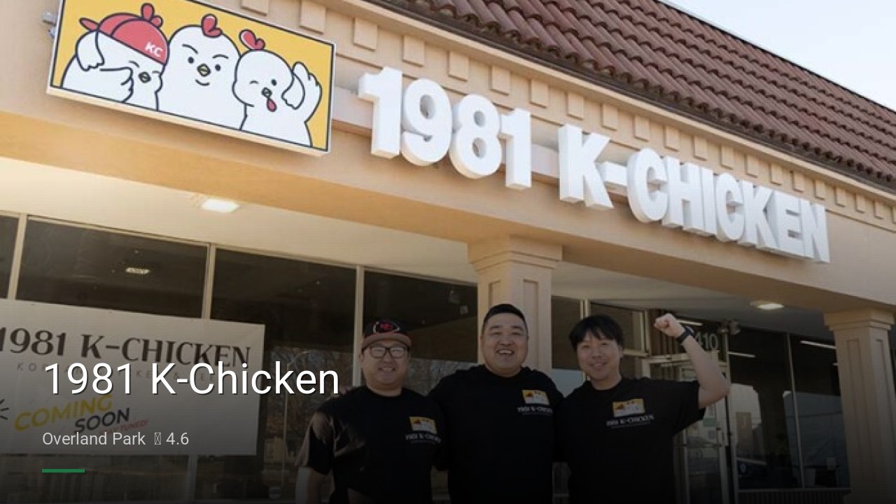 1981 K-Chicken - Sports Bars in Overland Park