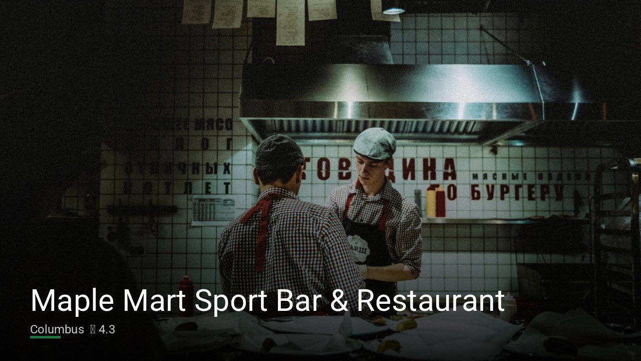 Maple Mart Sport Bar & Restaurant — Sports bars in Columbus